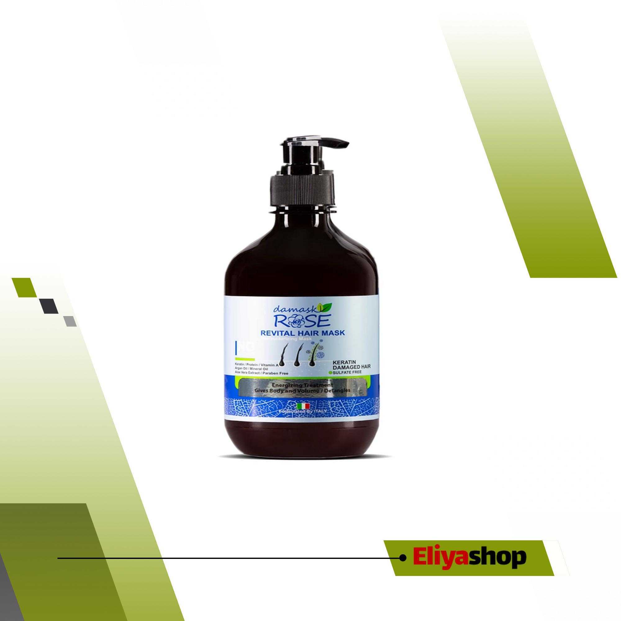 ماسک مو داماسک رُز مدل کراتین (بدون آبکشی) حجم 500 میلی لیتر