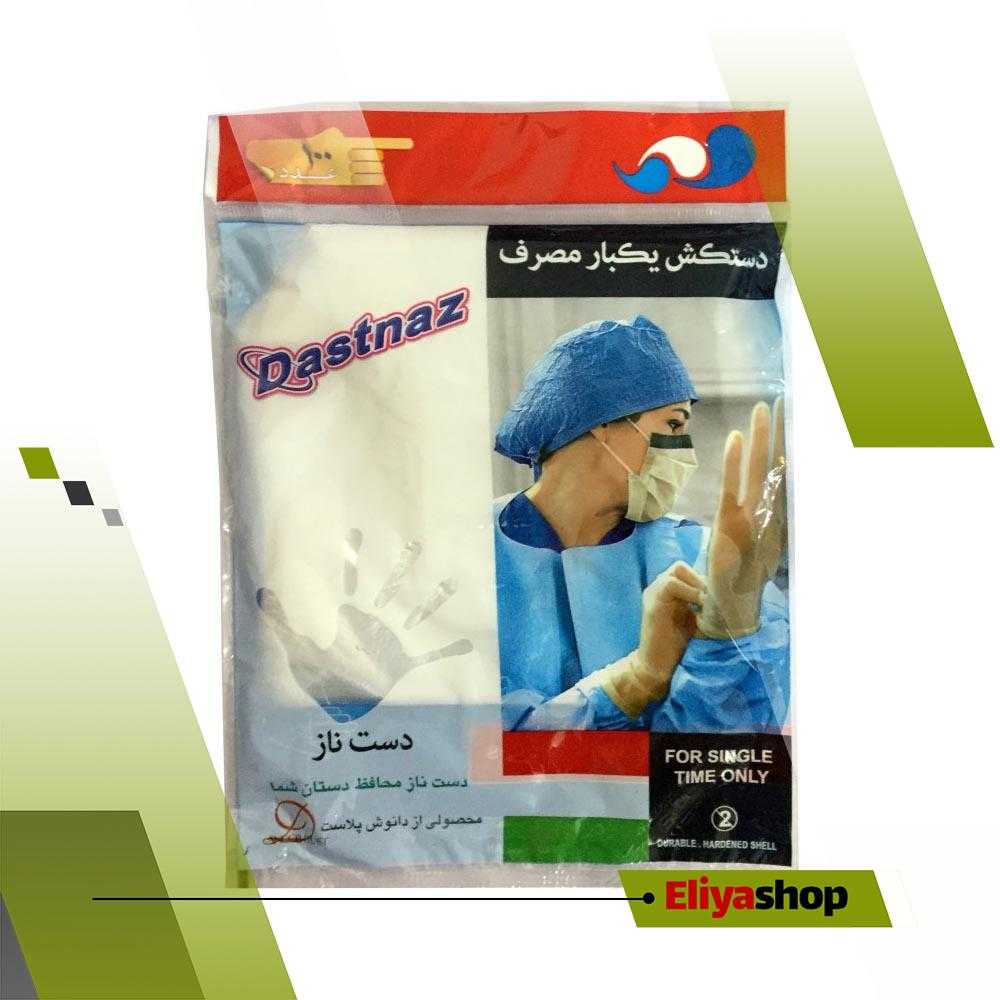 دستکش یکبار مصرف دست ناز مدل G5 بسته 100 عددی