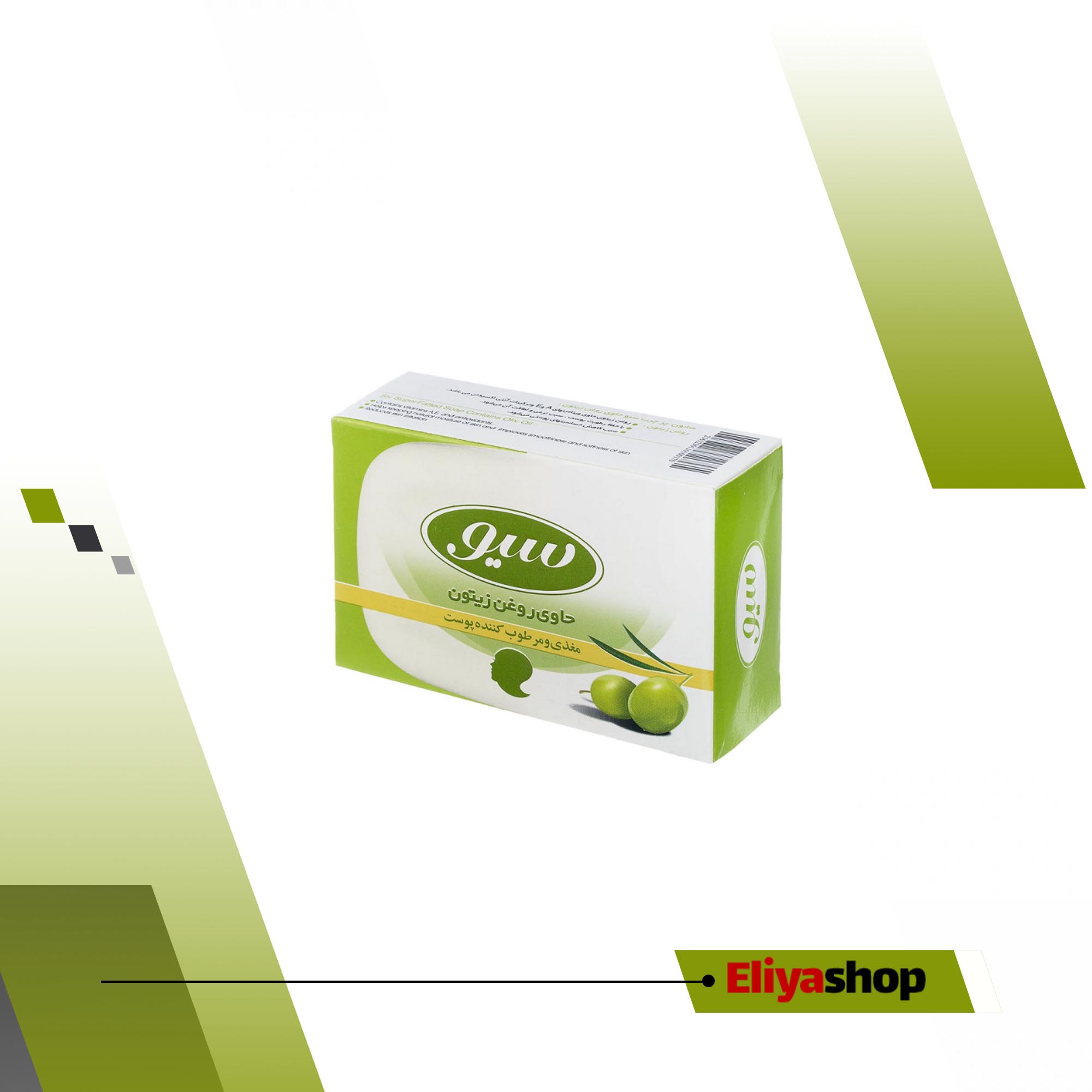 صابون حمام سیو 125 گرمی