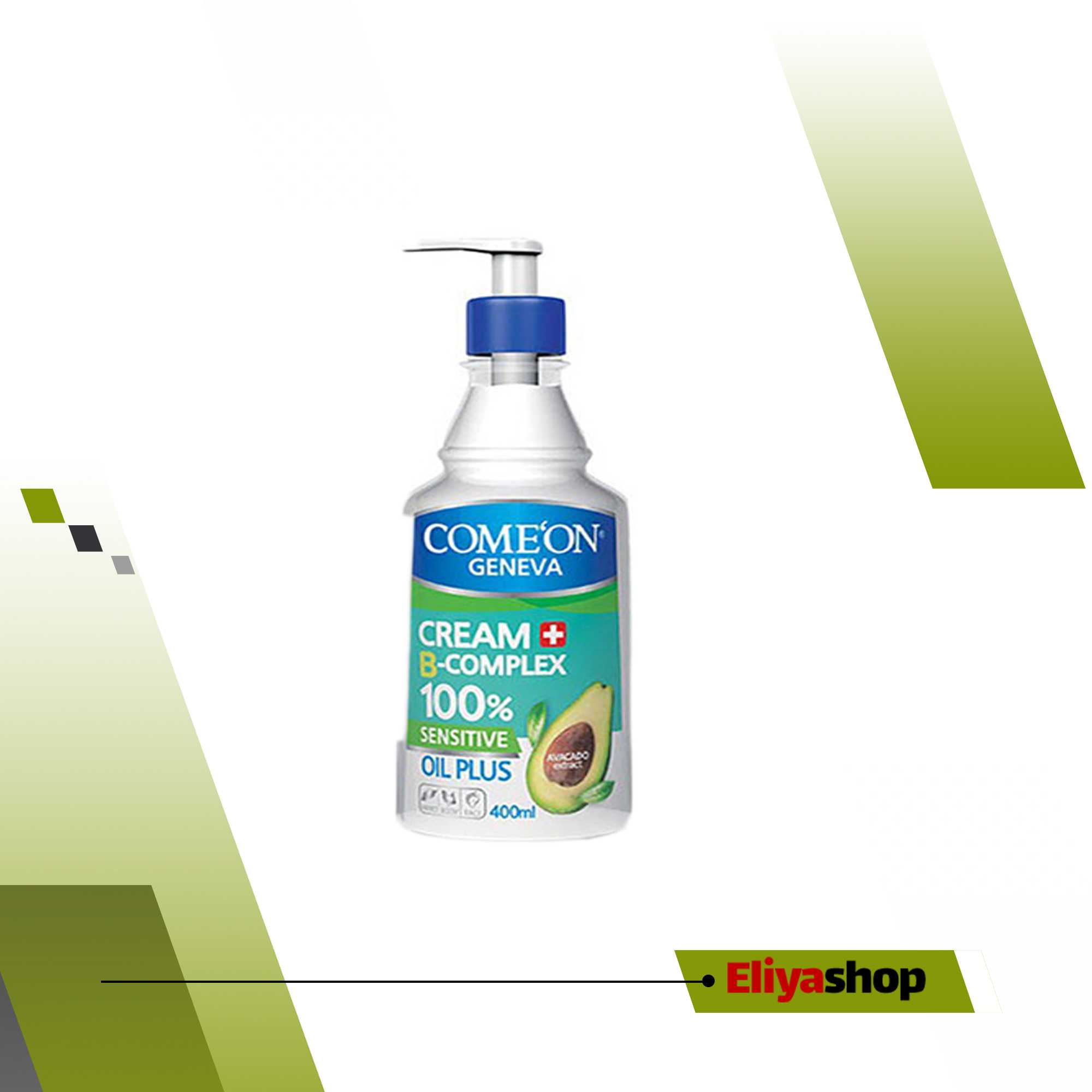  کرم مرطوب کننده کامان مدل Oil pluse حجم 400 میلی لیتر