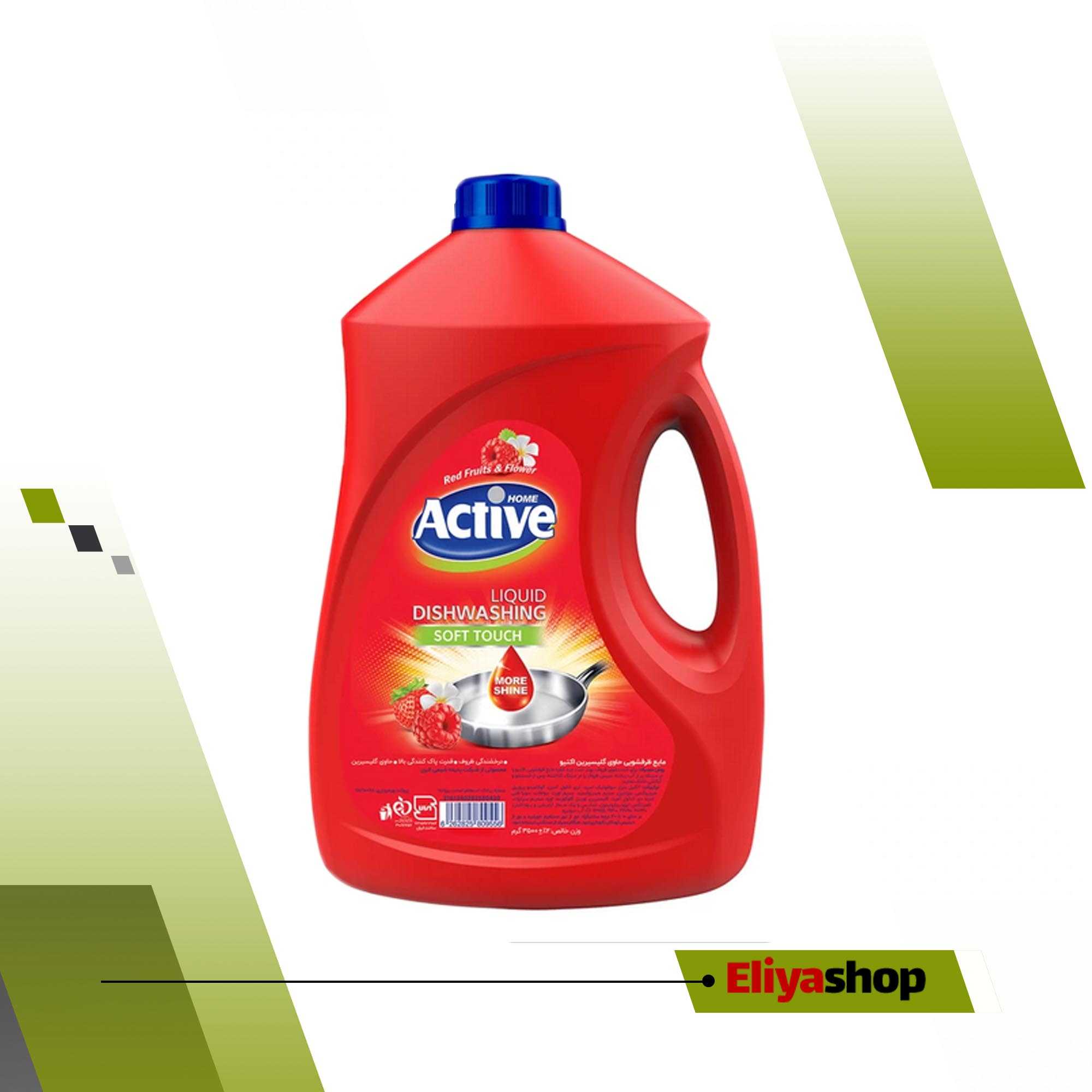 مایع ظرفشویی اکتیو مدل Red Fruits and Flower وزن 3500 گرم