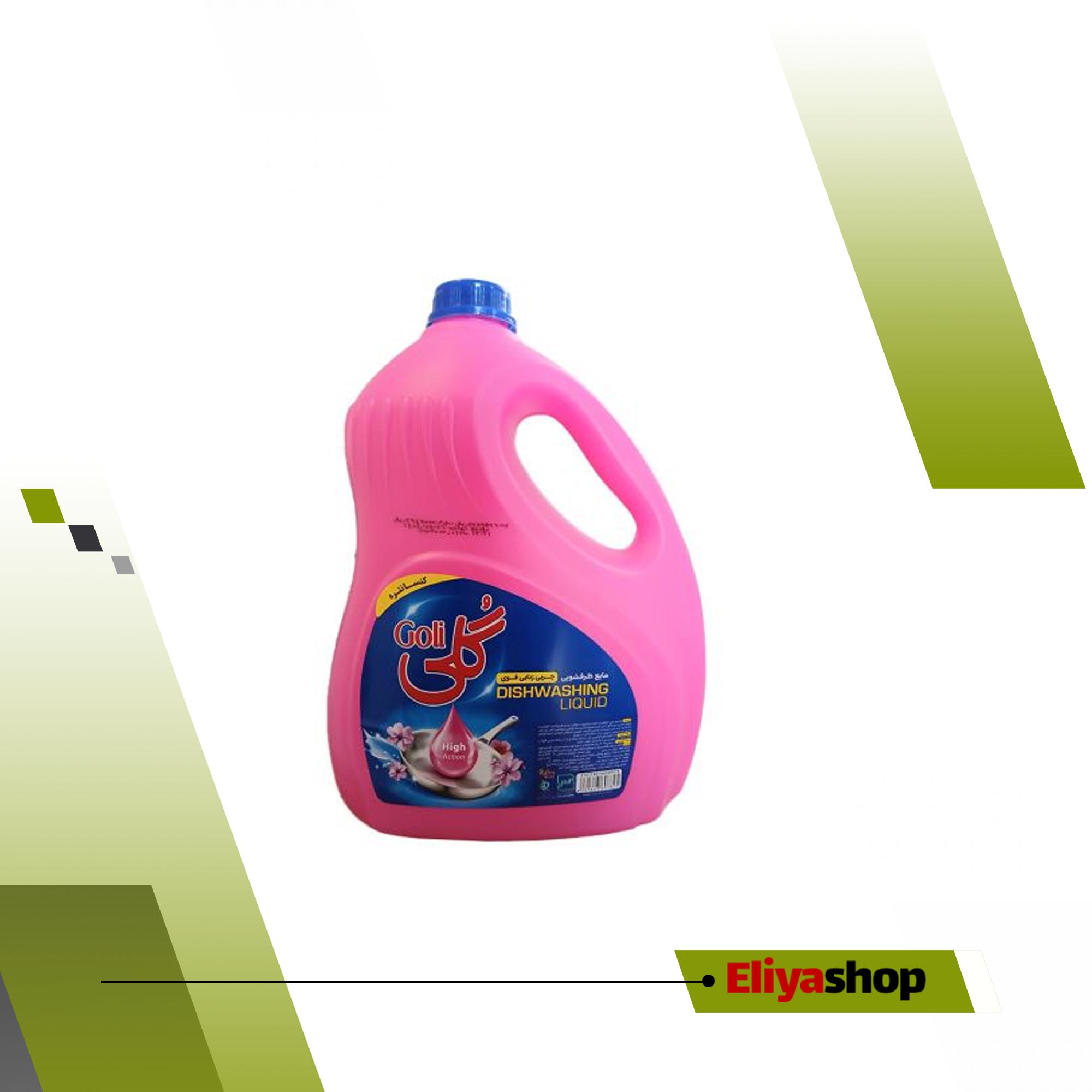 مایع ظرفشویی گلی صورتی مقدار 4 کیلو گرمی