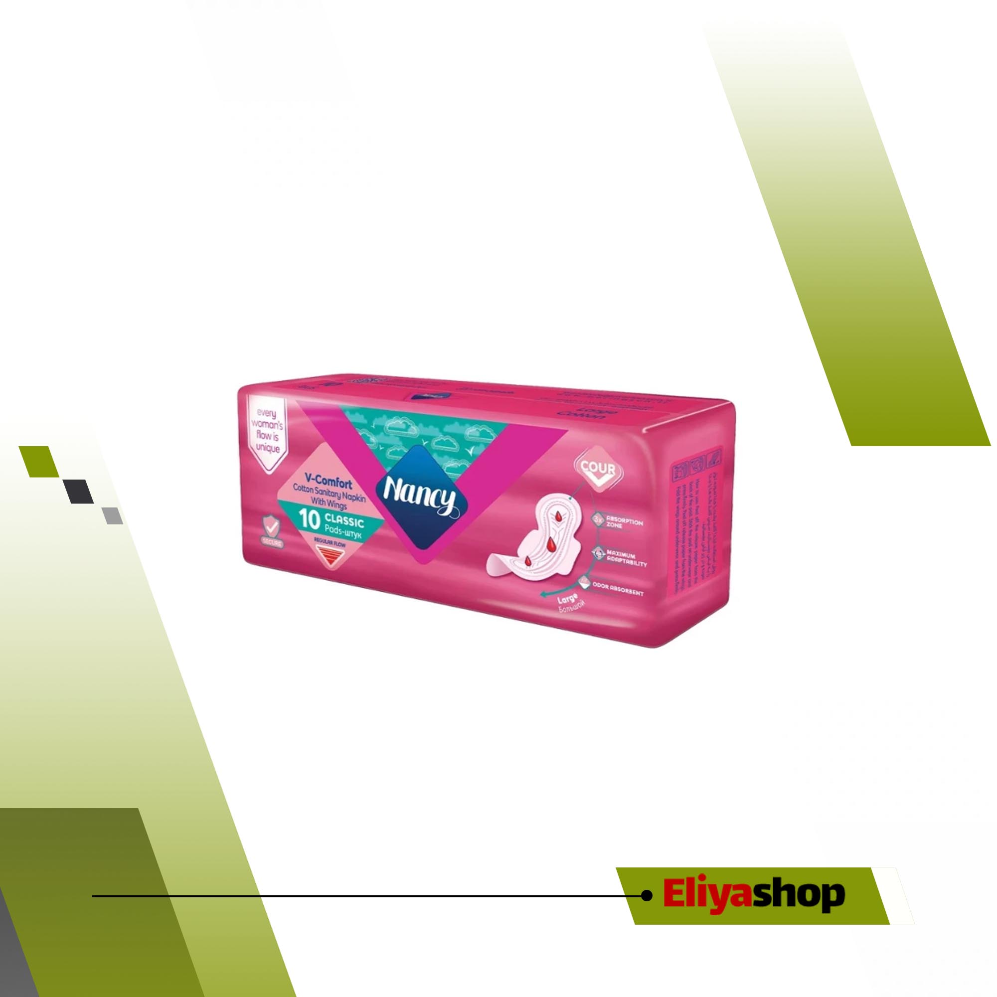 نوار بهداشتی نانسی کلاسیک بالدار کتان مدل V Comfort سایز بزرگ بسته 10 عددی