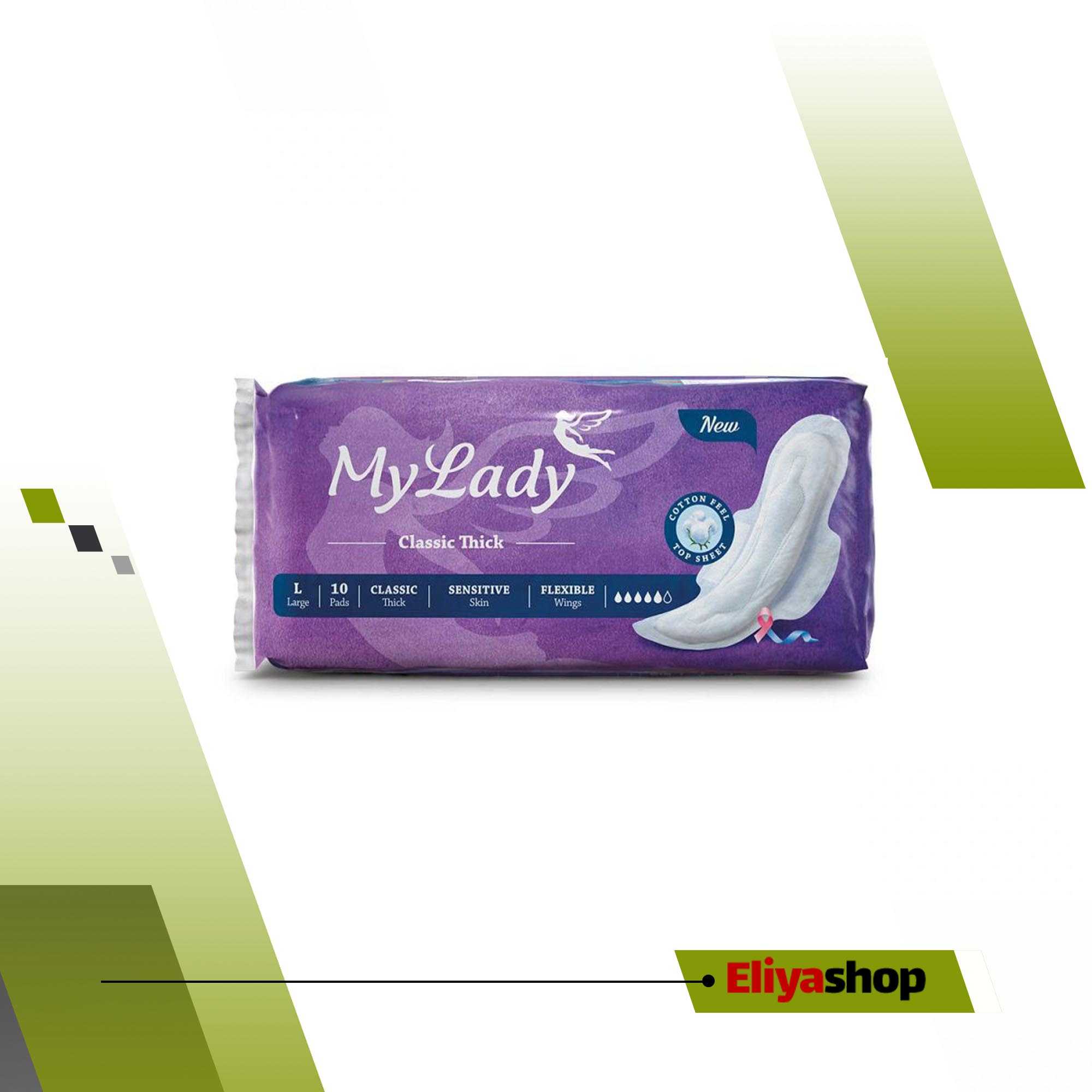 نوار بهداشتی مای لیدی مدل classic thick بسته 10 عددی