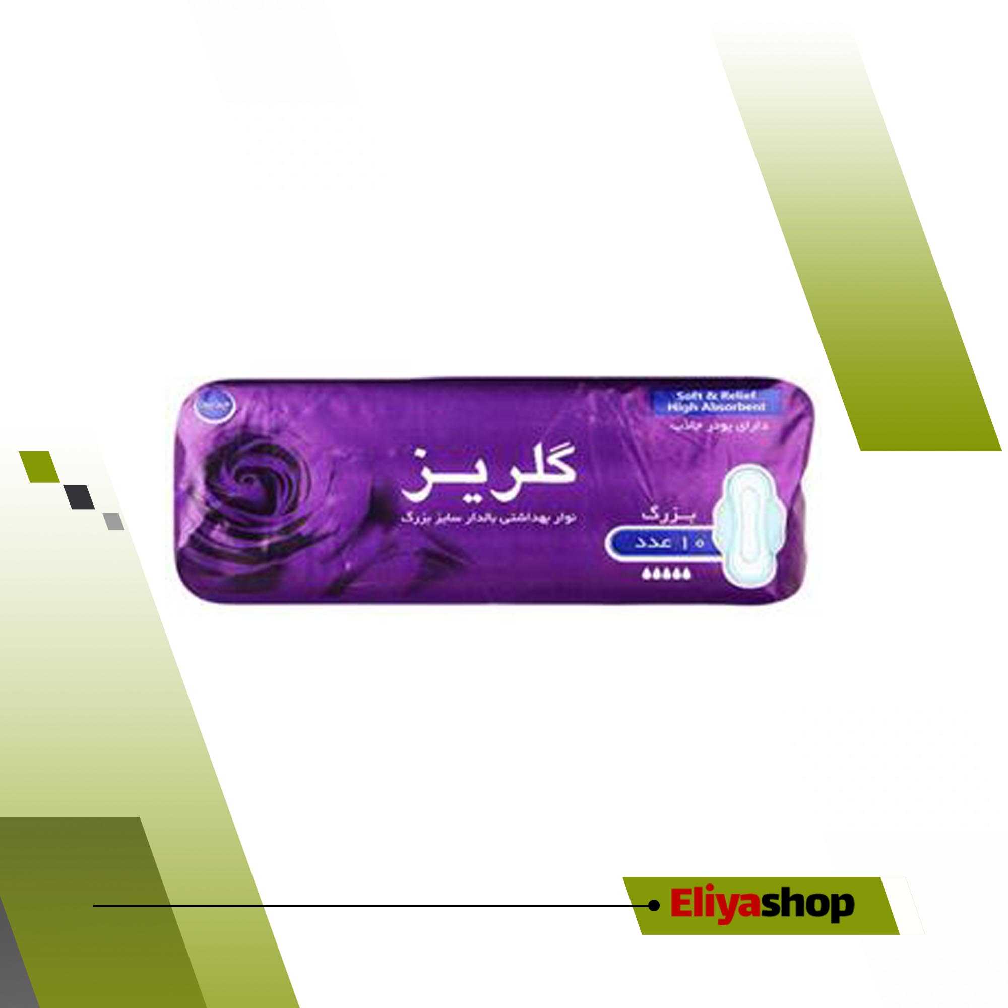 نوار بهداشتی گلریز مدل پنبه ای  سایز بزرگ 