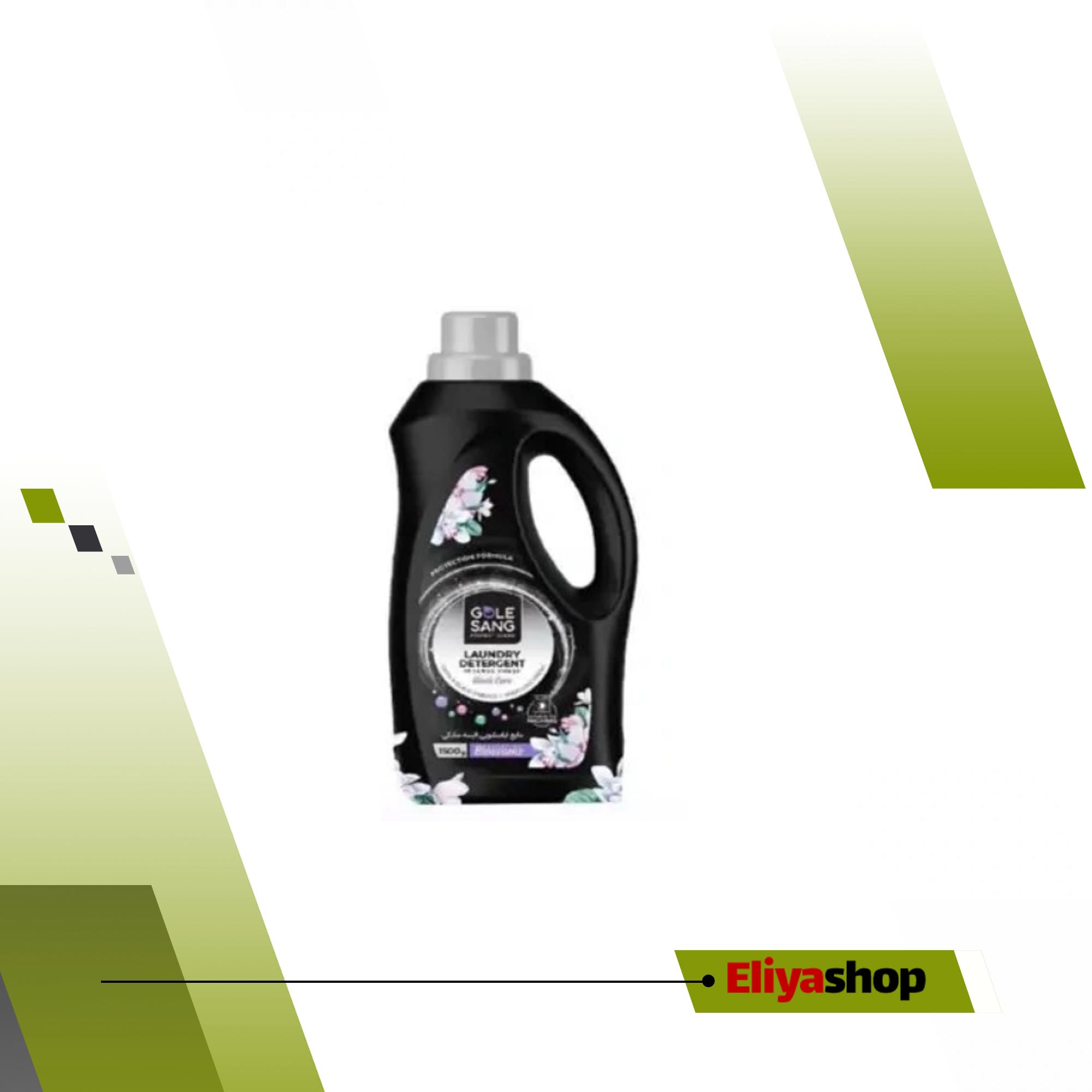 مایع لباسشویی مشکی گل سنگ 1500 گرمی