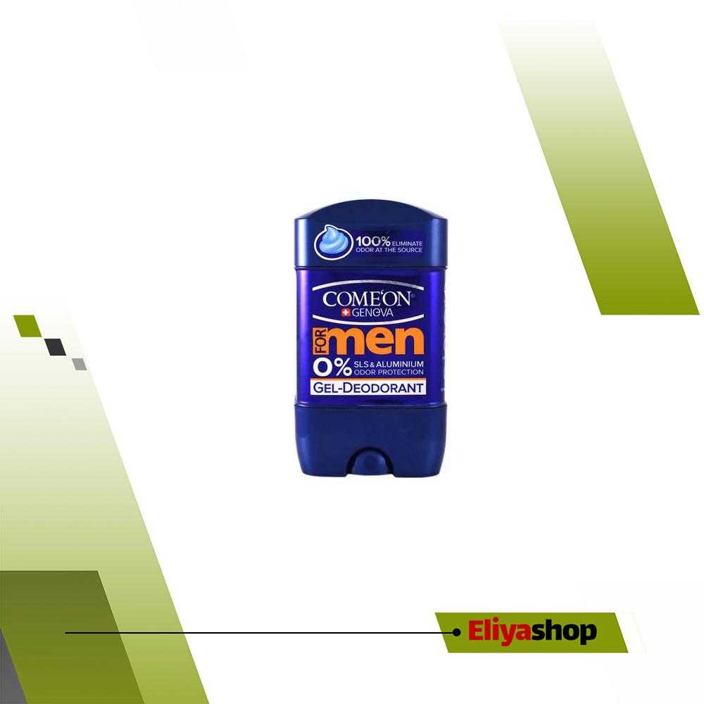 ژل دئودورانت مردانه کامان حجم 75 میل 