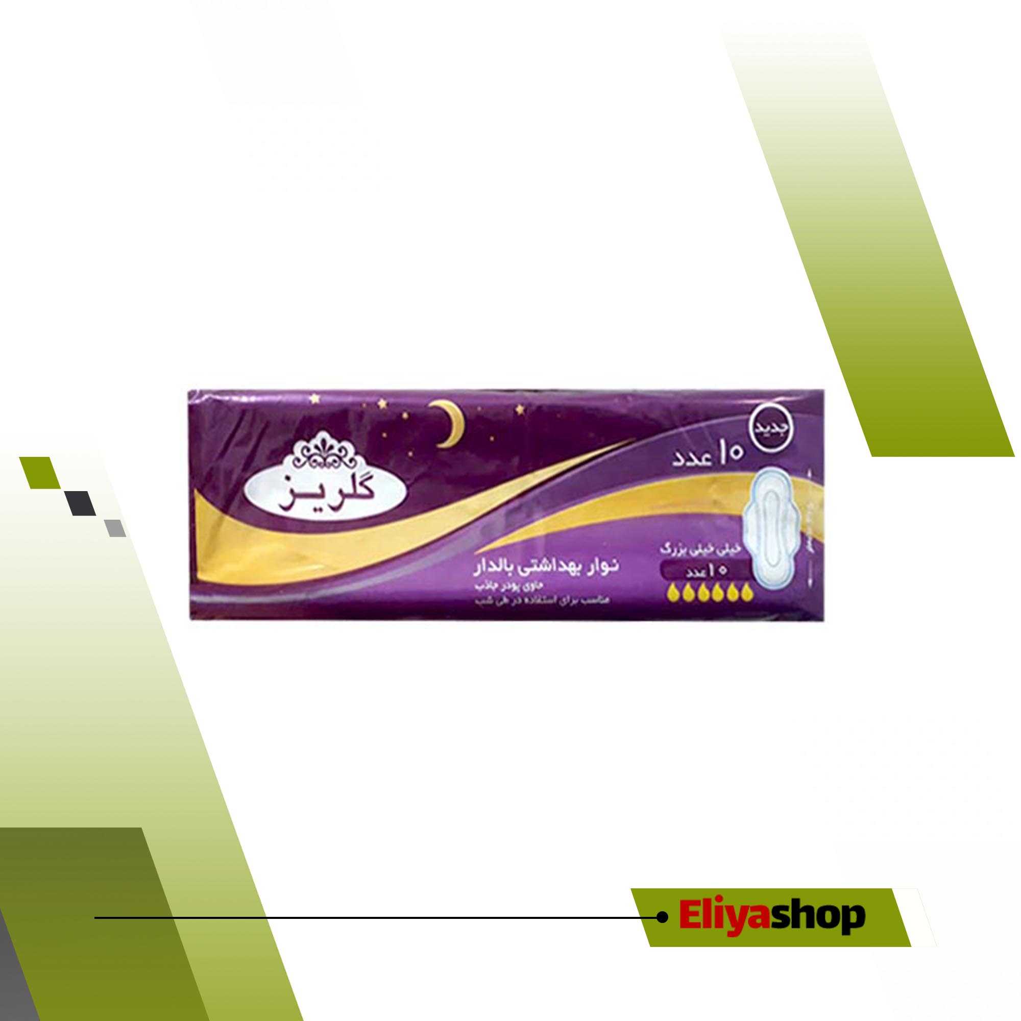 نوار بهداشتی ساده گلریز سایز خیلی خیلی بزرگ