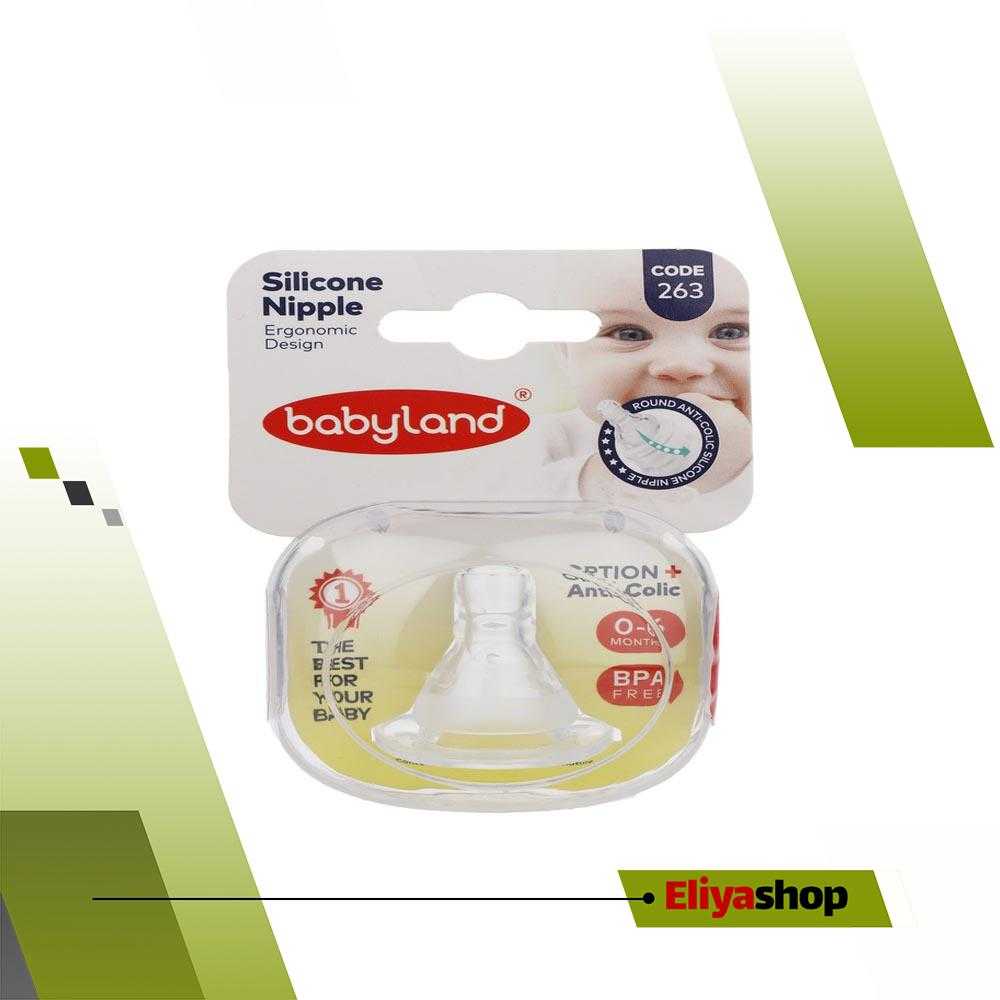 سر شیشه فندقی کلاسیک بی بی لند (Baby Land) کد 263 مناسب 0 تا 6 ماه