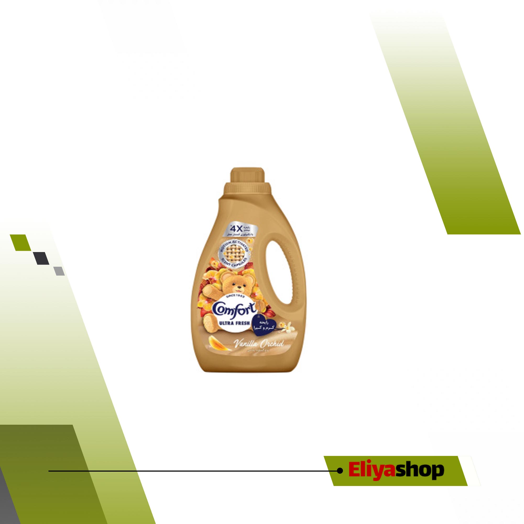 نرم کننده حوله و لباس کامفورت مدل Ultra Fresh با رایحه وانیل و ارکیده وزن 1.4 کیلوگرم