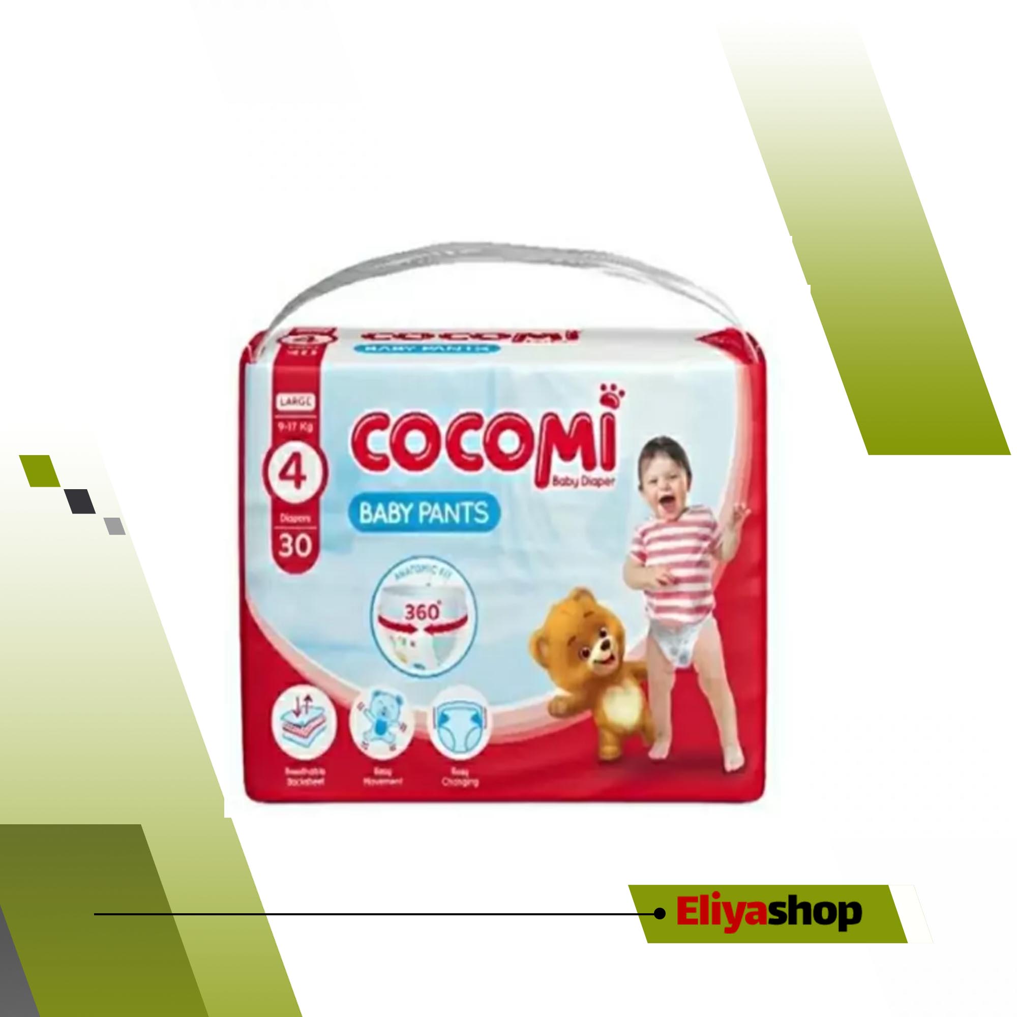 پوشک کودک کوکومی مدل اقتصادی شورتی سایز 4 بسته 30 عددی