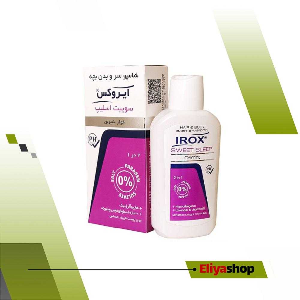 شامپو سر و بدن بچه سوییت اسلیپ 2 در 1 مناسب پوست و مو ظریف و حساس حجم 200 گرم ایروکس IROX 