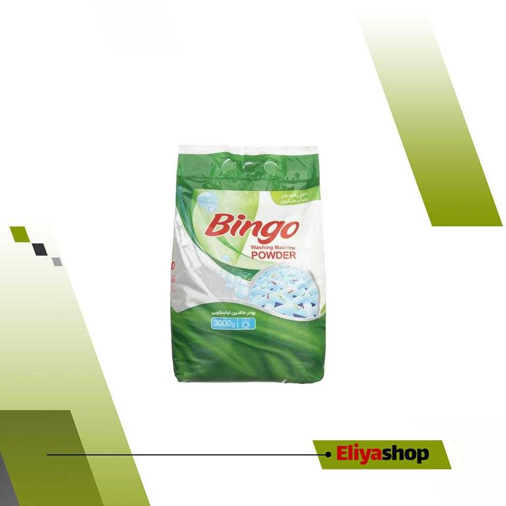 پودر لباسشویی بوژنه مدل Bingo وزن 3 کیلوگرم