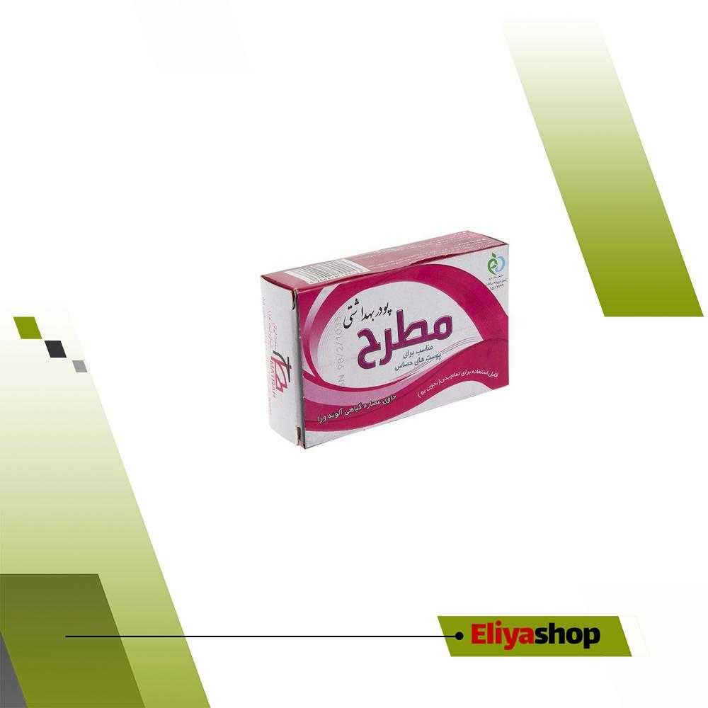  پودر موبر مطرح حجم 50 میلی لیتر 