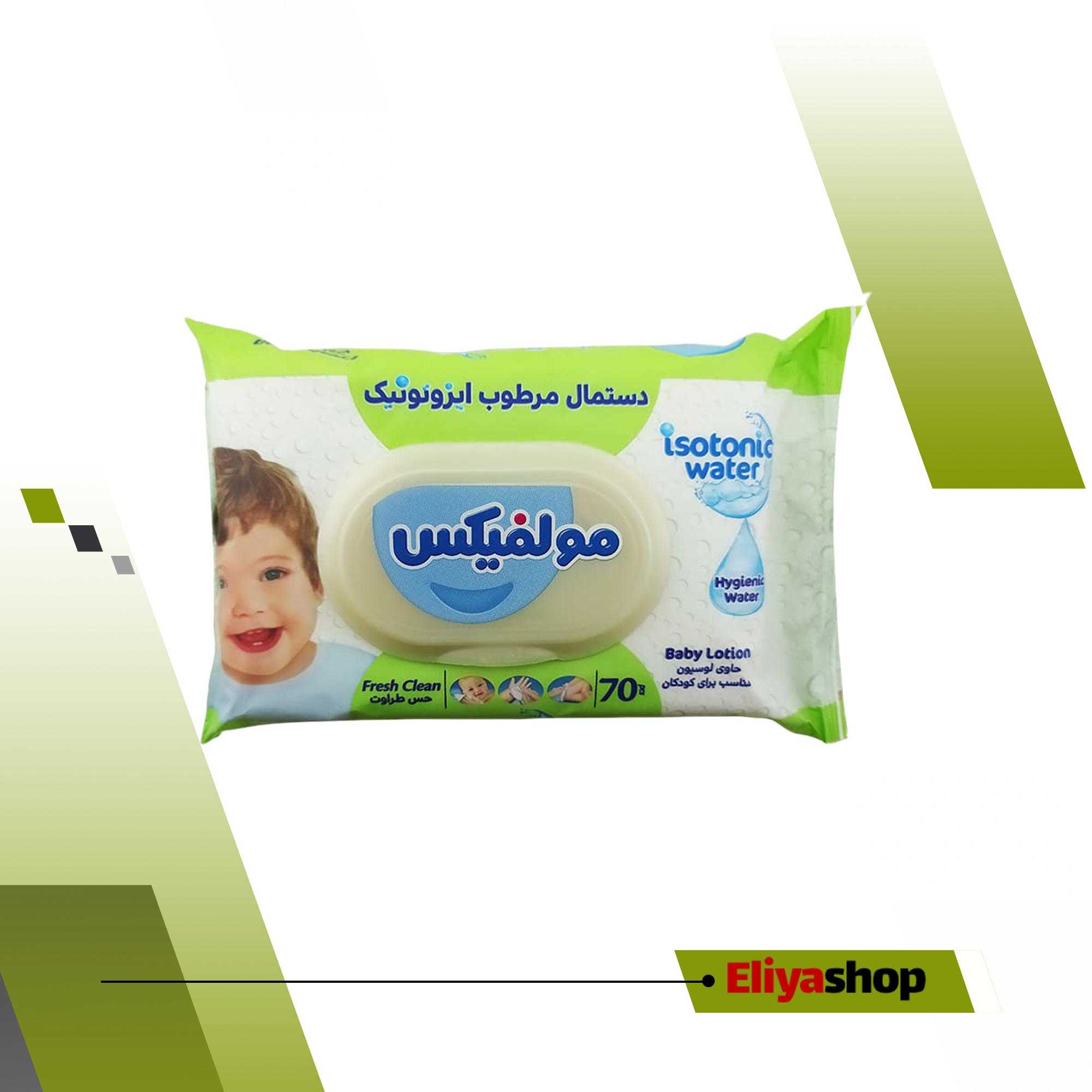  دستمال مرطوب مولفیکس مدل 10084 بسته 70 عددی 