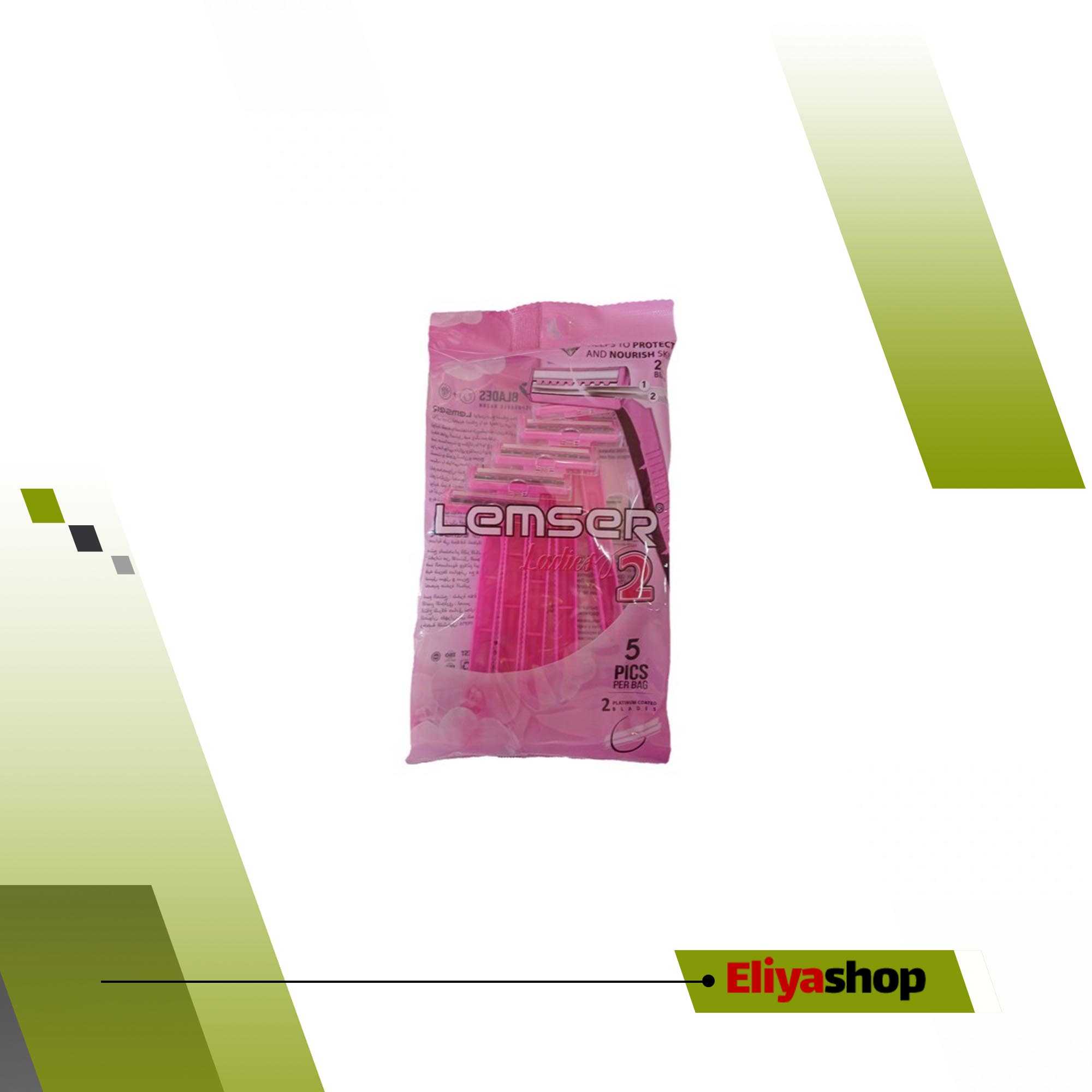 تیغ اصلاح دو لبه صابوندار زنانه لمسر 5 عددی