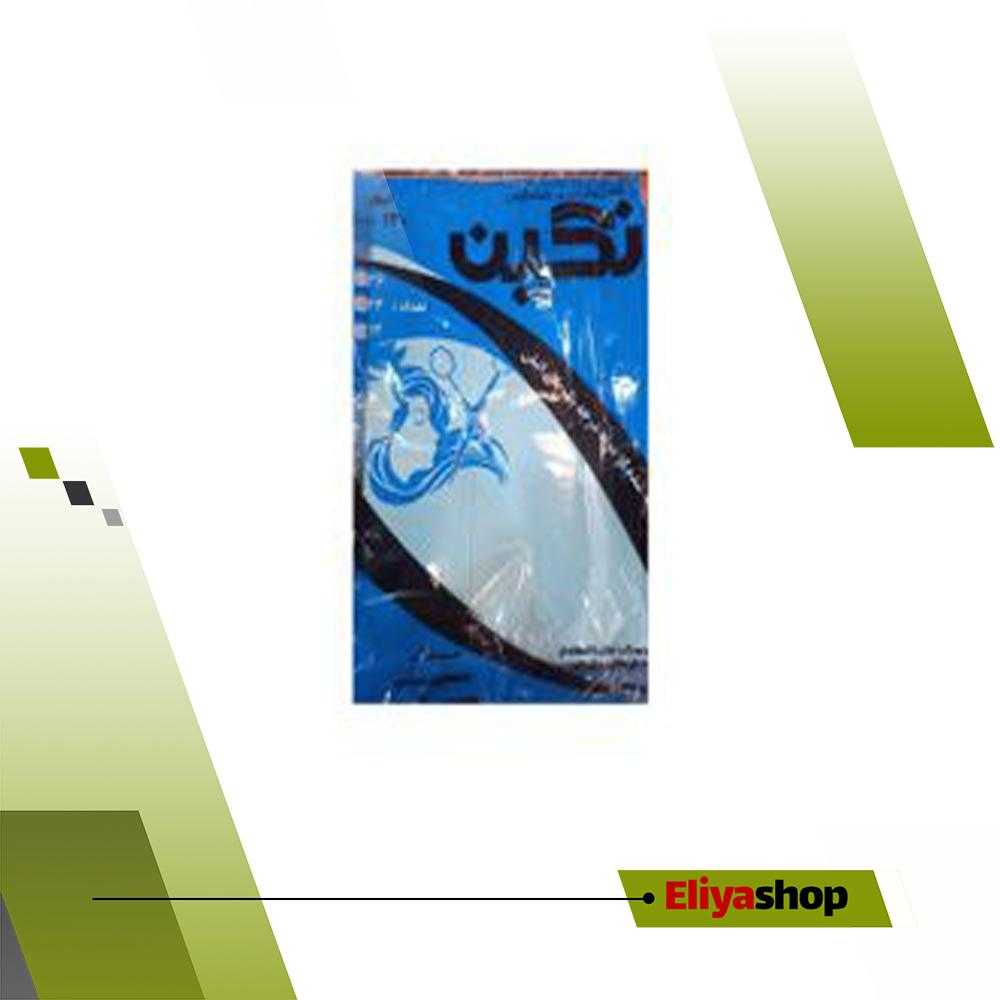 پیش بند یکبار مصرف ۱۰۰ عددی نگین