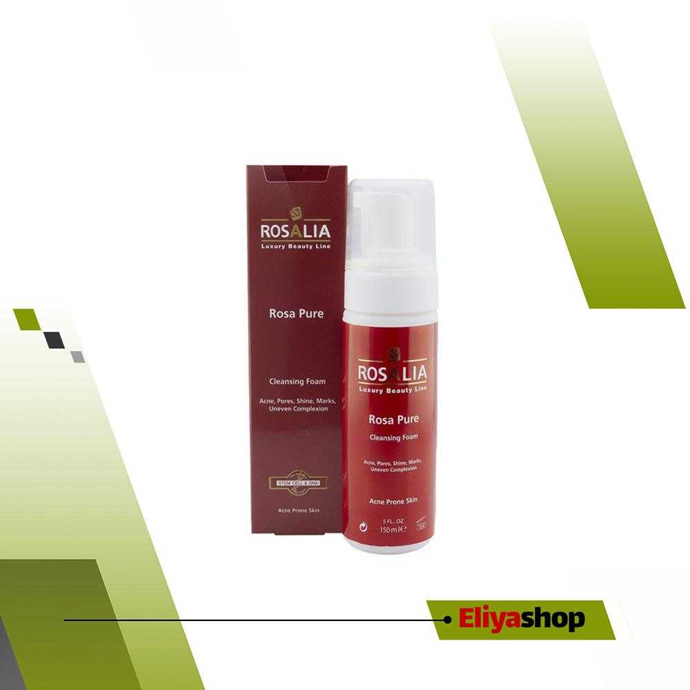 فوم پاک کننده رزالیا مخصوص پوست چرب و جوش دار 150ml