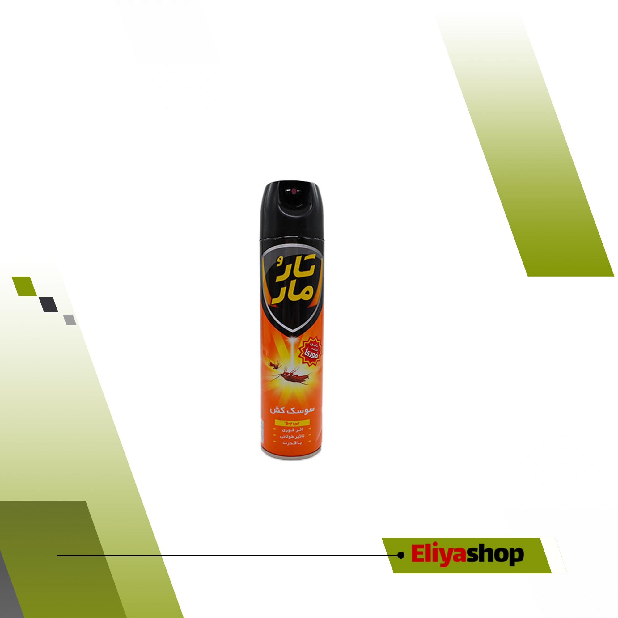 اسپری سوسک کش تار و مار 400 میلی لیتری نارنجی