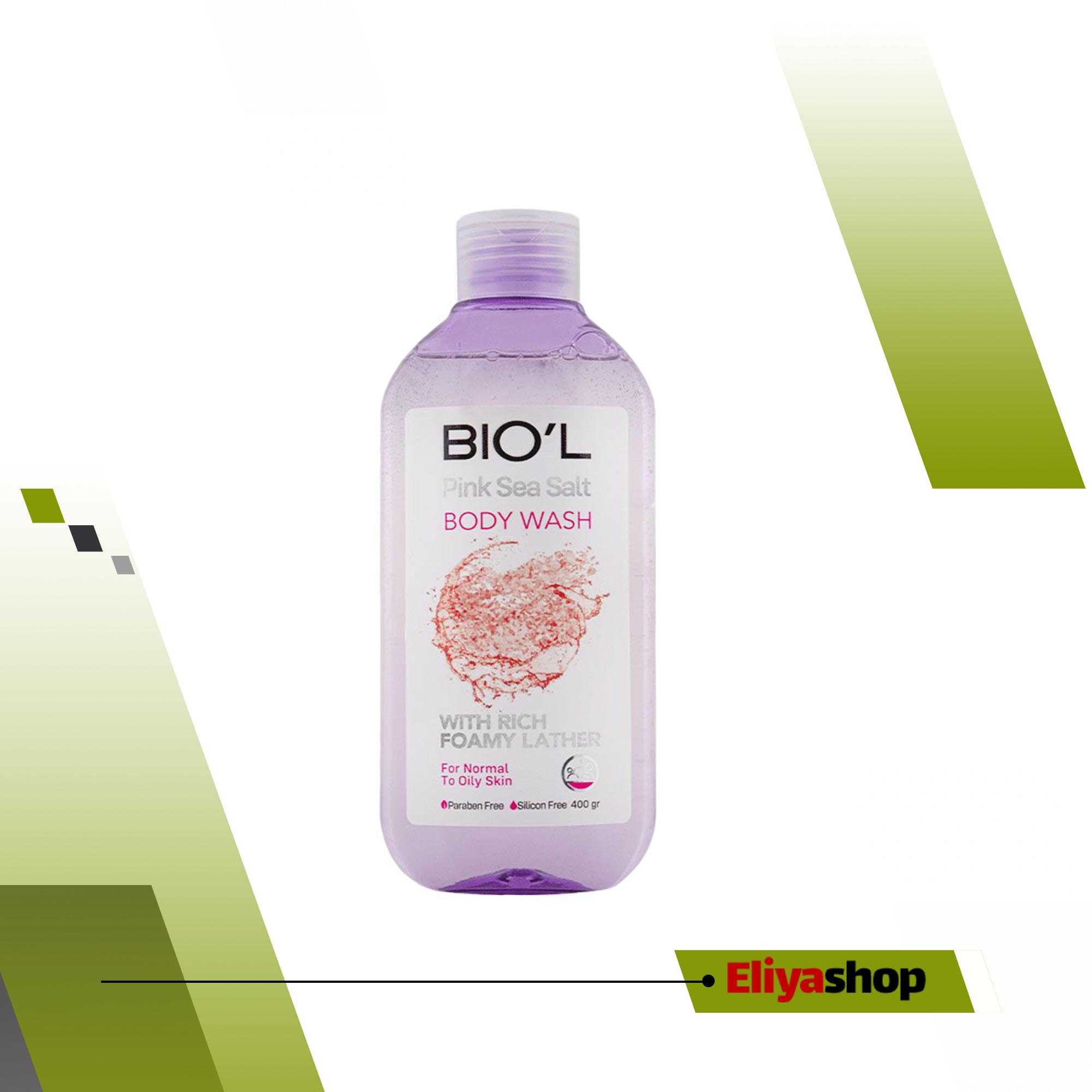 شامپو بدن شفاف بیول مدل نمک صورتی دریا حجم 400 میلی لیتر