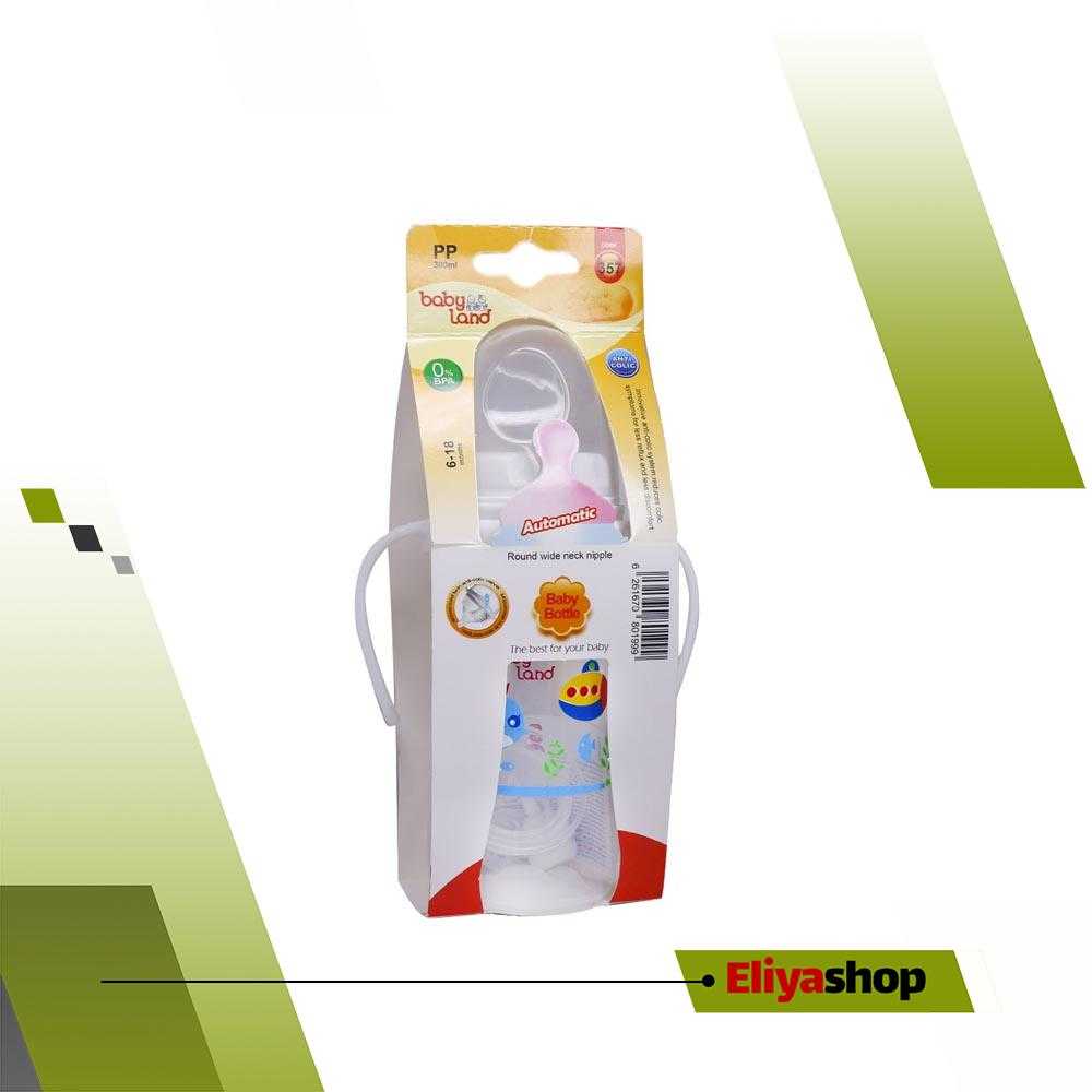 شیشه شیر بیبی لند کد 357 حجم 300 میلی لیتر
